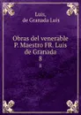 Obras del venerable P. Maestro FR. Luis de Granada. 8 - de Granada Luis Luis
