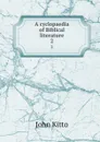 A cyclopaedia of Biblical literature. 2 - John Kitto