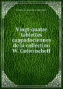 Vingt-quatre tablettes cappadociennes de la collection W. Golenischeff - Vladimir Semenovich Golenishchev