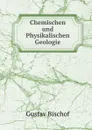 Chemischen und Physikalischen Geologie - Gustav Bischof