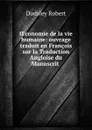 OEconomie de la vie humaine: ouvrage traduit en Francois sur la Traduction Angloise du Manuscrit . - Dodsley Robert