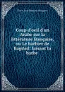 Coup d.oeil d.un Arabe sur la litterature francaise, ou Le barbier de Bagdad: faisant la barbe . - Pierre Jean Baptiste Nougaret