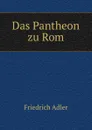 Das Pantheon zu Rom. - Friedrich Adler