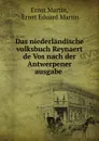 Das niederlandische volksbuch Reynaert de Vos nach der Antwerpener ausgabe . - Ernst Martin