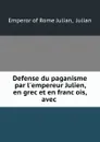 Defense du paganisme par l.empereur Julien, en grec et en francois, avec - Emperor of Rome Julian