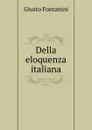 Della eloquenza italiana - Giusto Fontanini