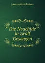 Die Noachide in zwolf Gesangen - Johann Jakob Bodmer