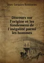 Discours sur l.origine et les fondemens de l.inegalite parmi les hommes. - Жан-Жак Руссо
