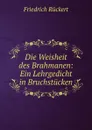 Die Weisheit des Brahmanen: Ein Lehrgedicht in Bruchstucken - Friedrich Rückert