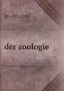 der zoologie - Carl Claus