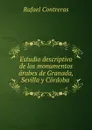 Estudio descriptivo de los monumentos arabes de Granada, Sevilla y Cordoba . - Rafael Contreras