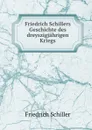 Friedrich Schillers Geschichte des dreyszigjahrigen Kriegs - Friedrich Schiller