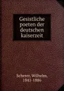 Gesistliche poeten der deutschen kaiserzeit - Wilhelm Scherer