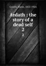 Ardath : the story of a dead self. 2 - Marie Corelli