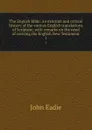 The English Bible: an external and critical history of the various English translations of Scripture, with remarks on the need of revising the English New Testament. 1 - John Eadie