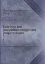 Eusebiou tou pamphilou euaggelikes proparaskeues. 1 - Eusebius