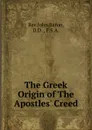 The Greek Origin of The Apostles. Creed - John Baron