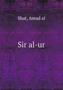 Sir al-ur - Amad al Shat