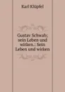 Gustav Schwab; sein Leben und wirken.: Sein Leben und wirken - Karl Klüpfel