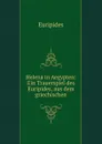 Helena in Aegypten: Ein Trauerspiel des Euripides, aus dem griechischen - Euripides