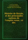 Histoire de Russie, et des principales nations de l.empire russe.: et des . - P. Ch. Levesque