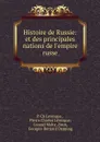 Histoire de Russie: et des principales nations de l.empire russe - P. Ch. Levesque