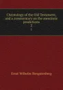 Christology of the Old Testament, and a commentary on the messianic predictions. 2 - Hengstenberg Ernst Wilhelm