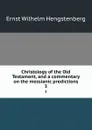 Christology of the Old Testament, and a commentary on the messianic predictions. 3 - Hengstenberg Ernst Wilhelm