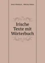 Irische Texte mit Worterbuch. - Ernst Windisch