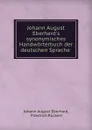 Johann August Eberhard.s synonymisches Handworterbuch der deutschen Sprache . - Johann August Eberhard