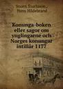 Konunga-boken eller sagor om ynglingarne och Norges konungar intillar 1177 - Snorri Sturluson