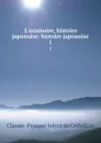 L.ecumoire, histoire japonoise: histoire japonoise. 1 - Claude-Prosper Jolyot de Crébillon