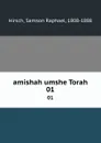 amishah umshe Torah. 01 - Samson Raphael Hirsch