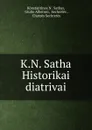 K.N. Satha Historikai diatrivai - Konstantinos N. Sathas
