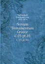 Novum Testamentum Graece. v. 03 pt.01 - Constantin Tischendorf