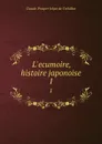 L.ecumoire, histoire japonoise. 1 - Claude-Prosper Jolyot de Crébillon
