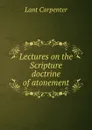 Lectures on the Scripture doctrine of atonement - Lant Carpenter