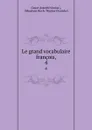 Le grand vocabulaire francois,. 4 - Joseph Nicolas Guyot