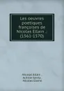 Les oeuvres poetiques francoises de Nicolas Ellain .: (1561-1570) - Nicolas Ellain