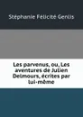 Les parvenus, ou, Les aventures de Julien Delmours, ecrites par lui-meme - Stéphanie Félicité Genlis