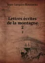 Lettres ecrites de la montagne. 2 - Жан-Жак Руссо