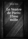 Le Ventre de Paris: 53me mille. - Zola Emile
