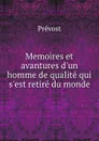 Memoires et avantures d.un homme de qualite qui s.est retire du monde - Prévost