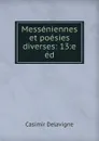 Messeniennes et poesies diverses: 13:e ed. - Casimir Delavigne
