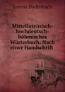 Mittellateinisch-hochdeutsch-bohmisches Worterbuch: Nach einer Handschrift . - Lorenz Diefenbach