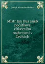 Mistr Jan Hus aneb pocatkove cirkevniho rozhvojeni v Cechach - Joseph Alexander Helfert
