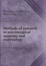 Methods of research in microscopical anatomy and embryology - Charles Otis Whitman