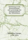 Einleitung in die Konchyliologie; oder grundzuge der naturgeschichte der Weichthiere - George Johnston