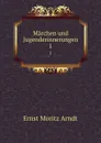 Marchen und Jugenderinnerungen. 1 - Ernst Moritz Arndt
