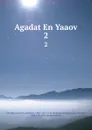 Agadat En Yaaov. 2 - Ibn abib